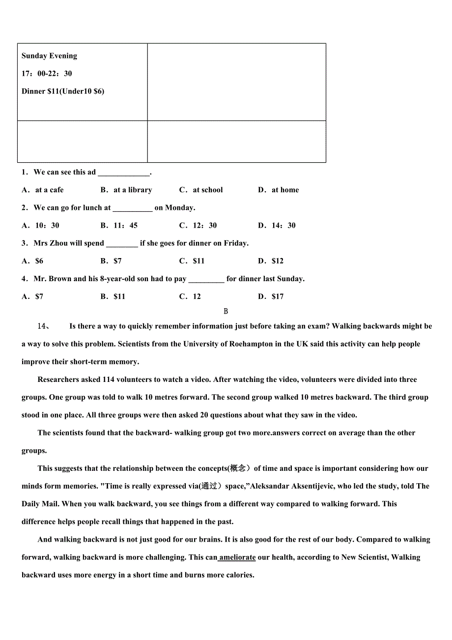 陕西省西安市西工大附中2023学年初中英语毕业考试模拟冲刺卷（含答案解析）.doc_第4页