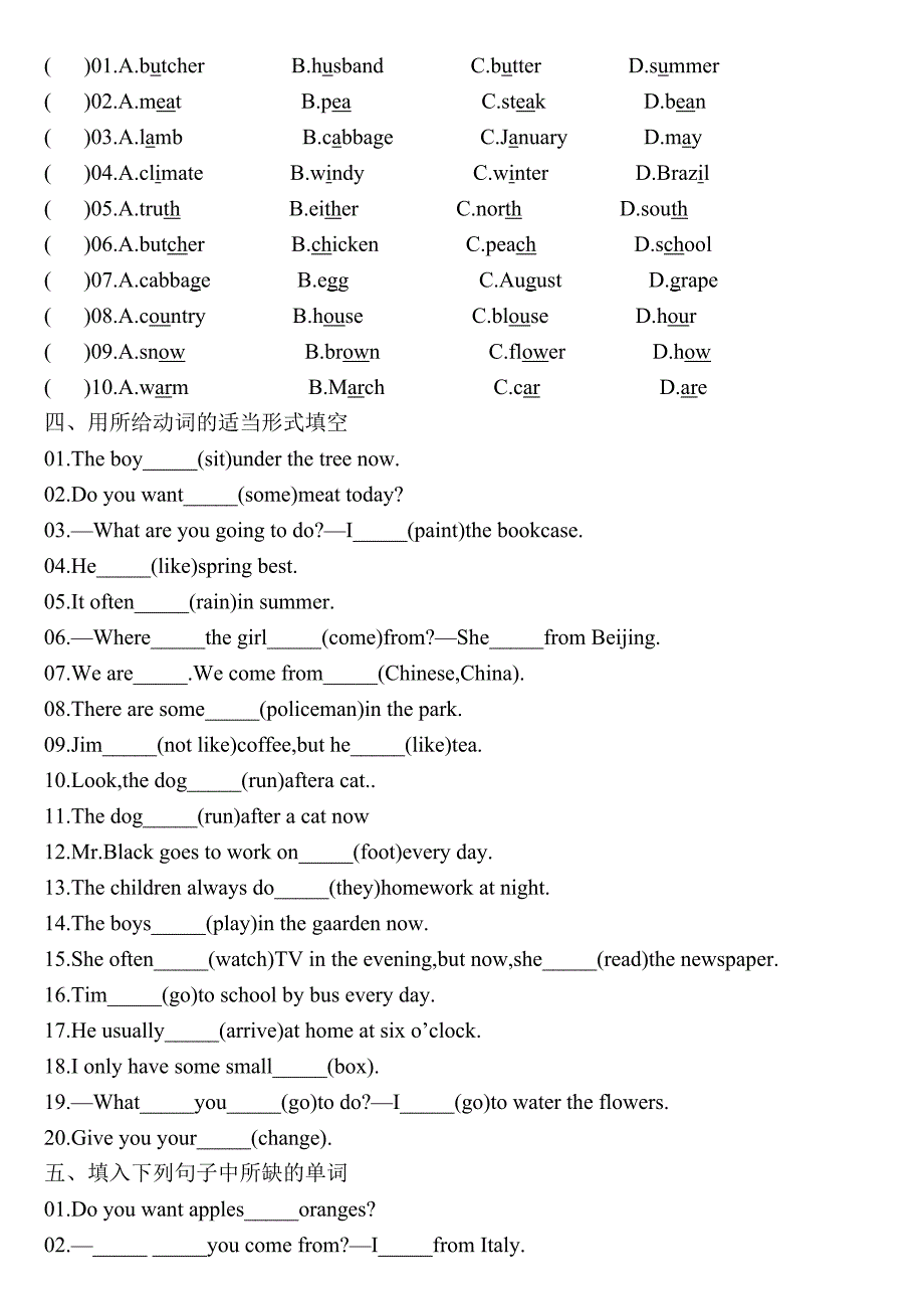 新概念英语第一册阶段测试题(_第2页