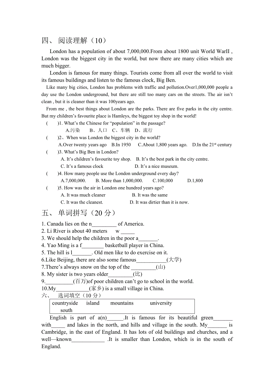 八年级上册module2_第3页