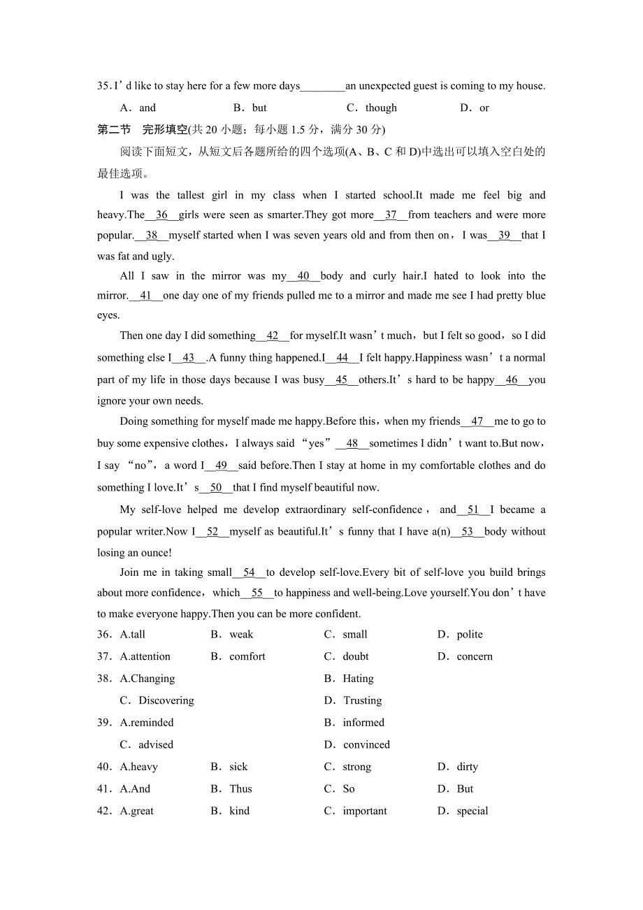 高中英语外研版选修8单元检测【三】及答案精修版_第5页