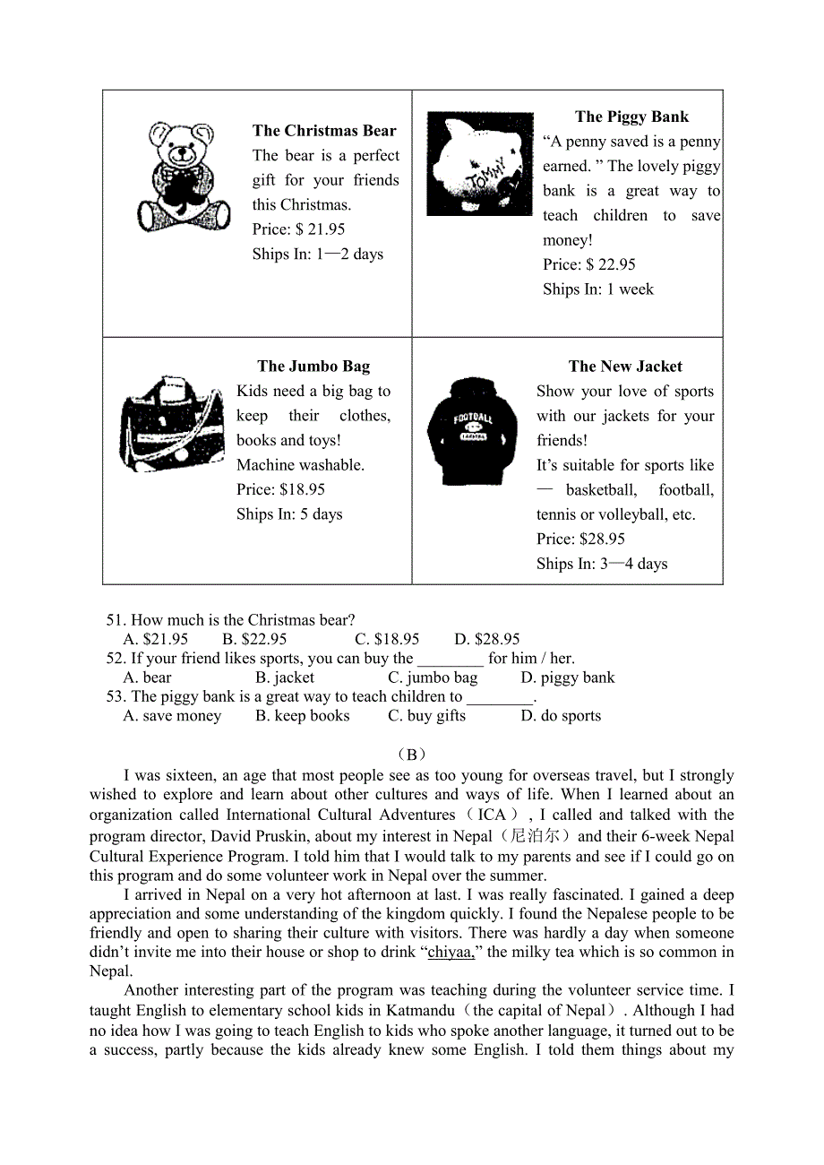 第一学期九年级英语期末试卷.doc_第4页