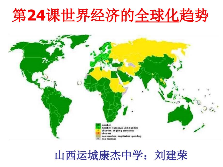 年月日在美国南卡罗莱纳州中部的一个人口为_第3页