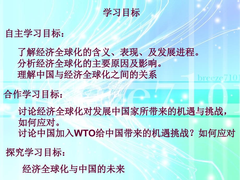 年月日在美国南卡罗莱纳州中部的一个人口为_第4页