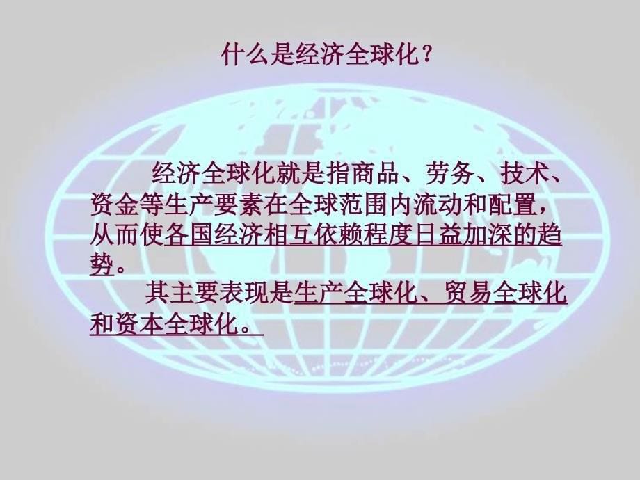 年月日在美国南卡罗莱纳州中部的一个人口为_第5页