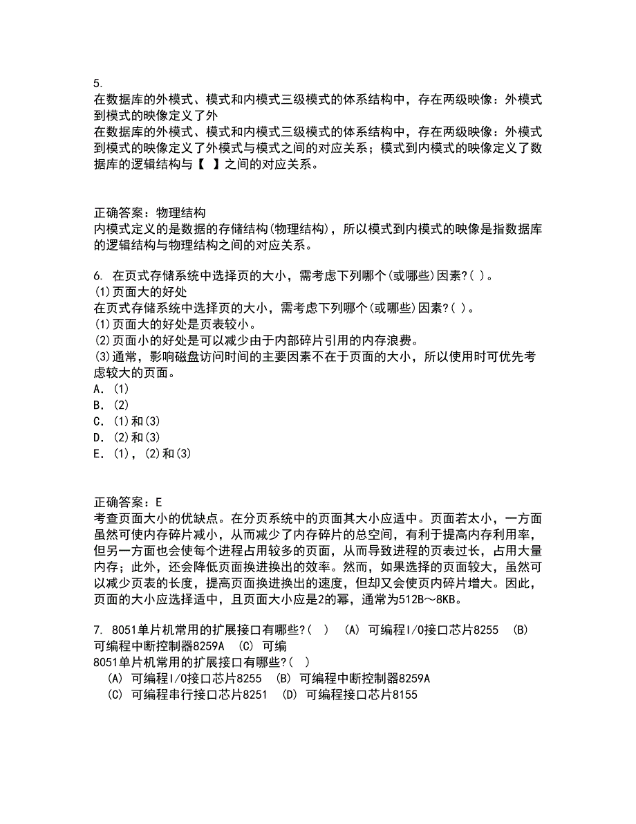 电子科技大学21春《VB程序设计》离线作业1辅导答案61_第2页