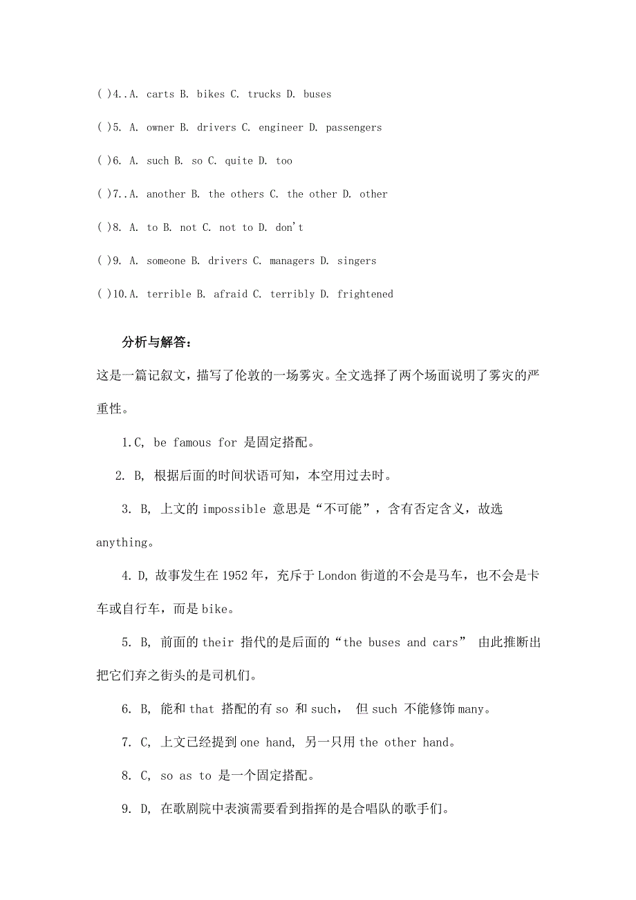 中考英语完形填空专项练习题精选_第2页