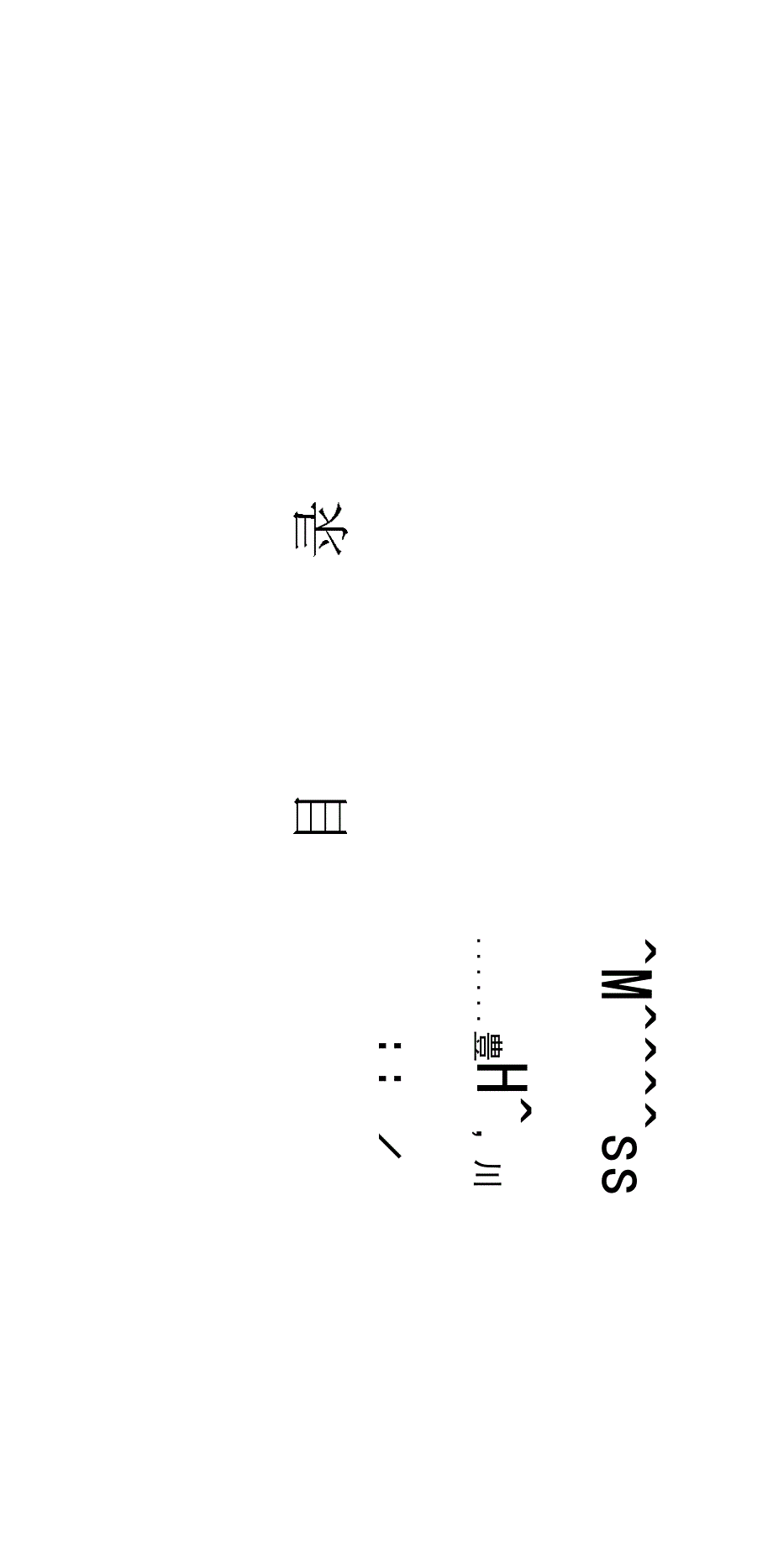 脚手架工程施工设计方案_第1页