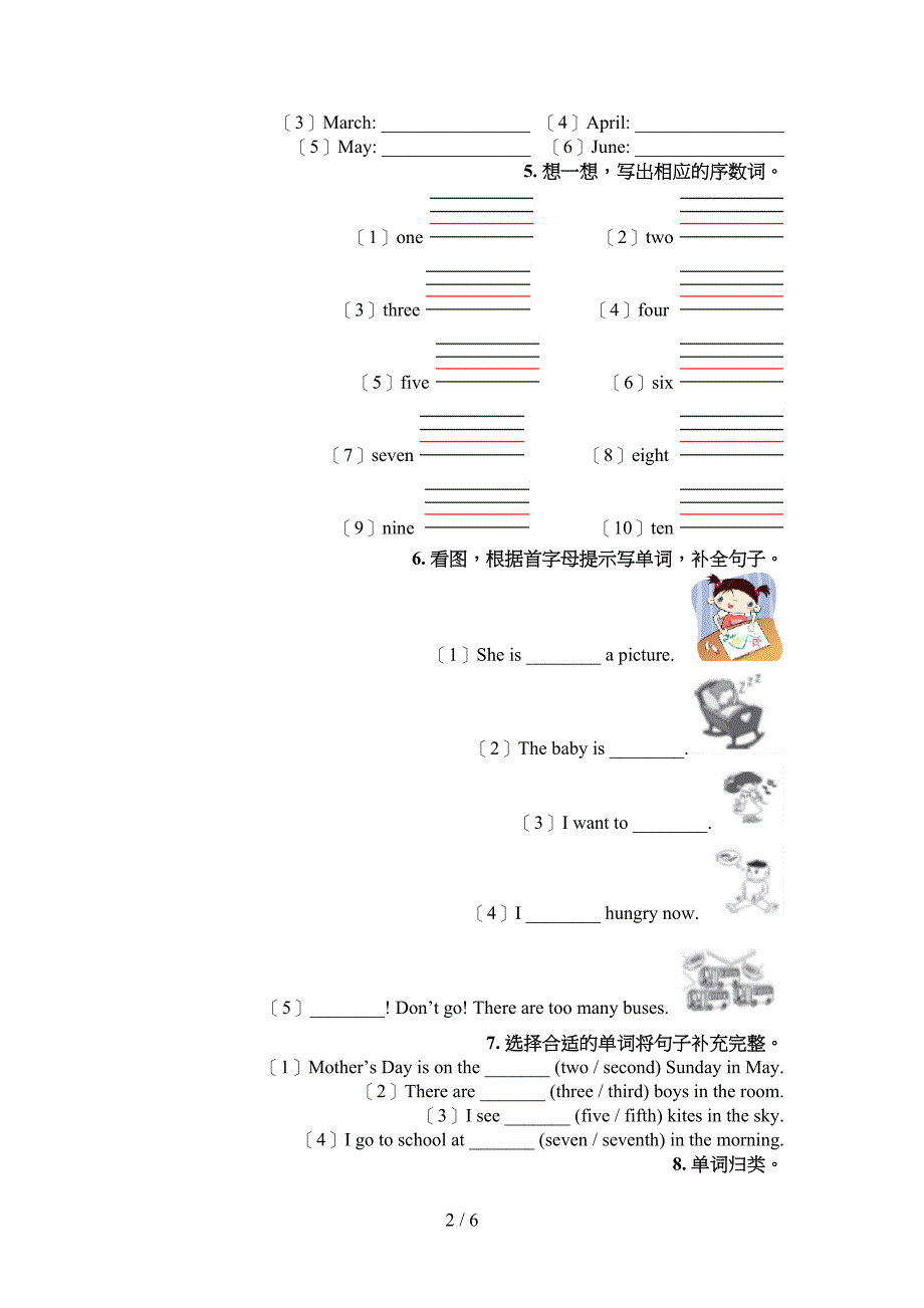 五年级英语下学期语法填空培优补差专项_第2页