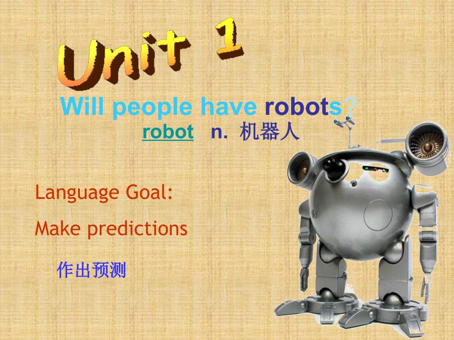 Will_people_have_robots第一课时_第1页