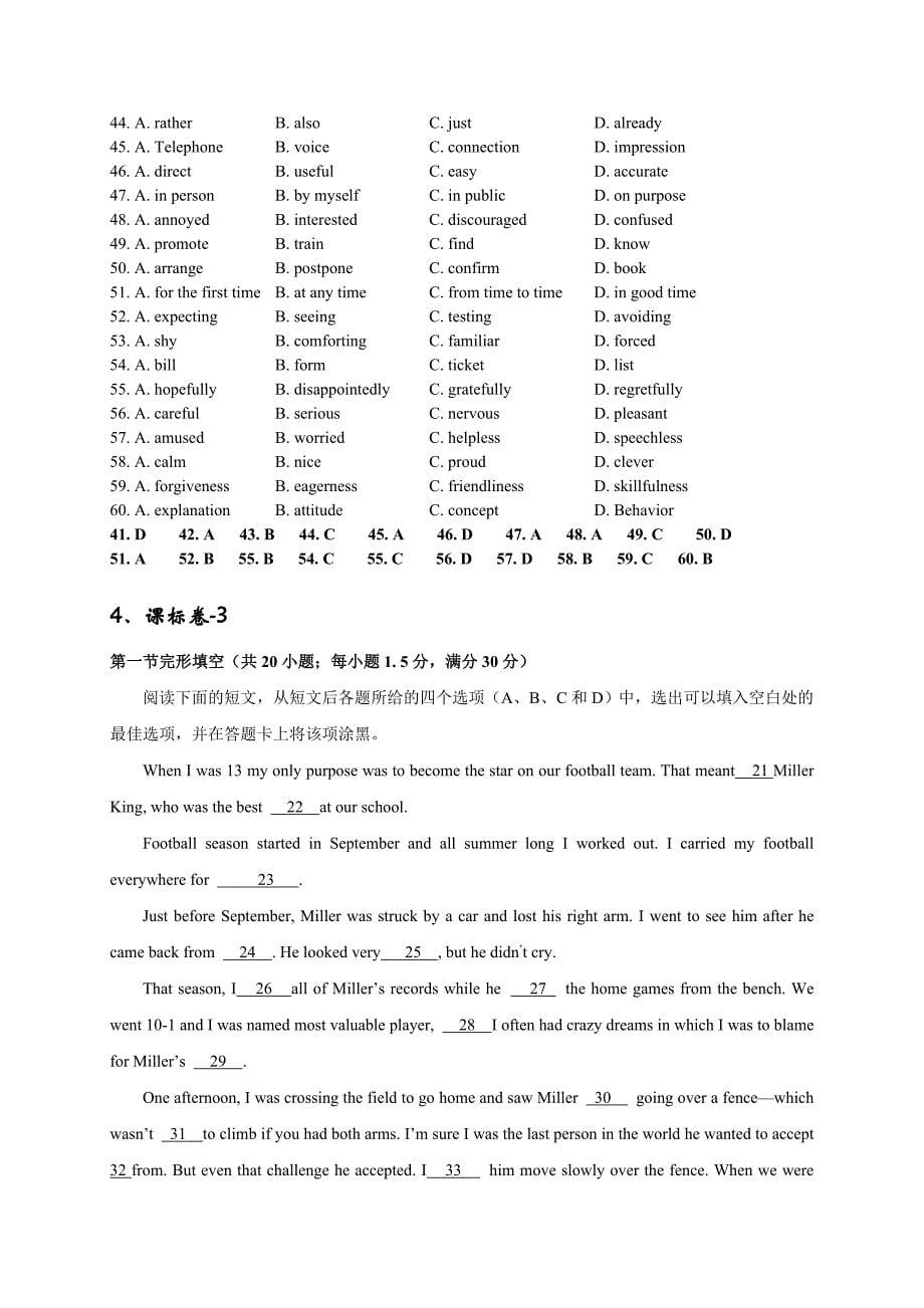 2017年高考高中英语完形填空题.doc_第5页