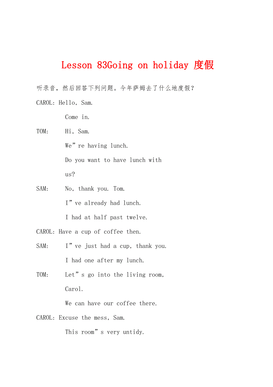 Lesson-83Going-on-holiday-度假.docx_第1页