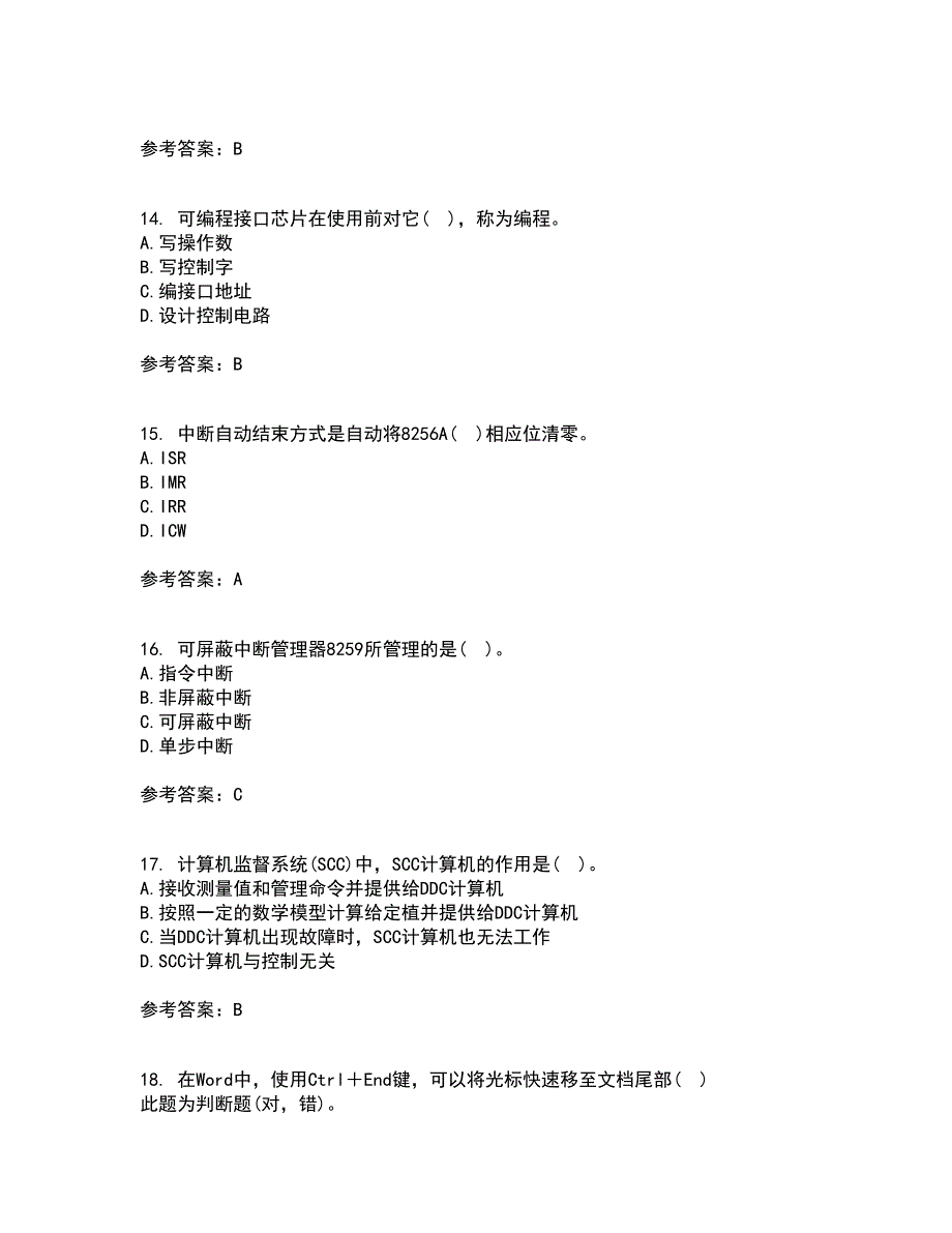 吉林大学21秋《微机测控技术》复习考核试题库答案参考套卷15_第4页