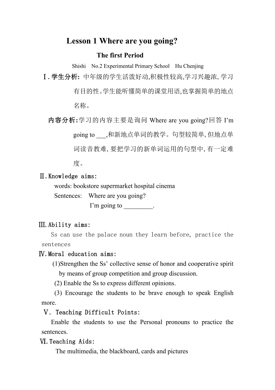 闽教版小学英语三年级Module 2 Unit 1《Lesson 1 Where are you going》_第2页