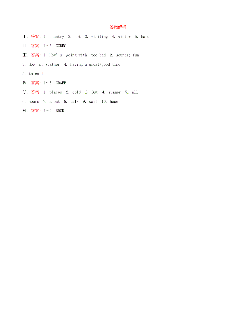 人教版新目标七年级下册：Unit 7 It’s raining Section B课时作业含答案精修版_第4页