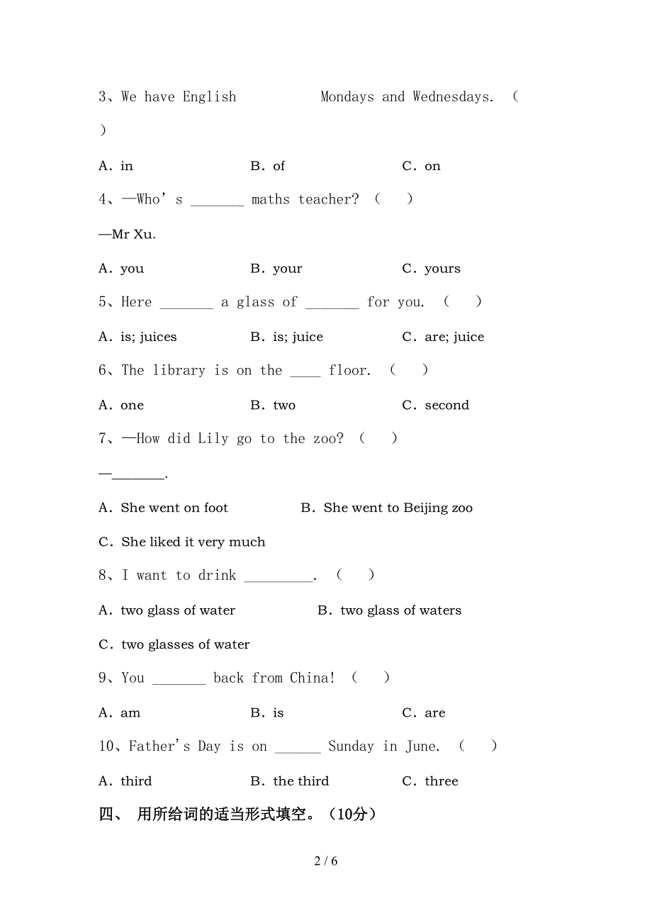 译林版五年级英语上册期中模拟考试含答案.doc_第2页