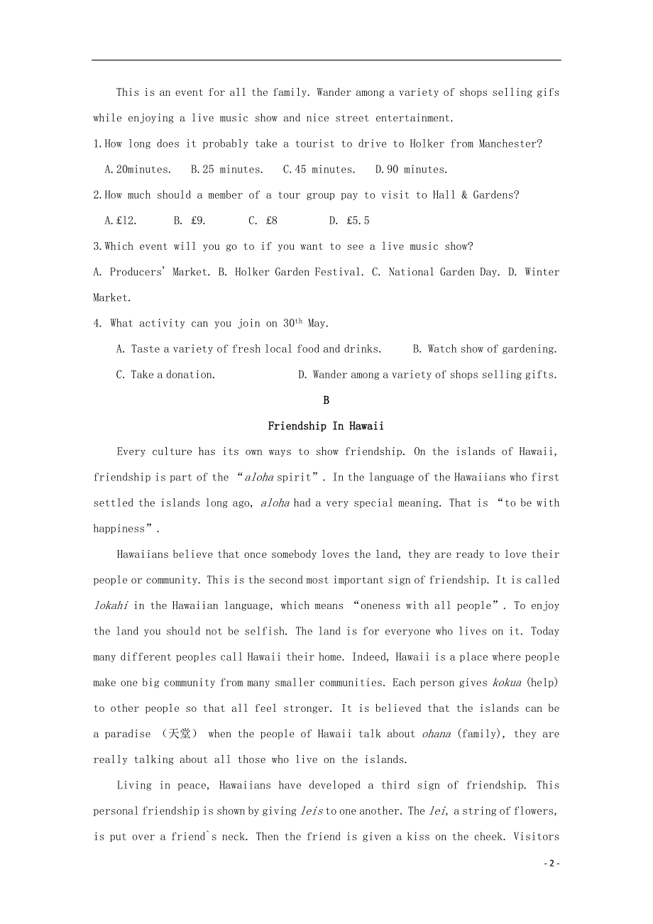 河北省武邑中学2018-2019学年高一英语上学期寒假作业20_第2页