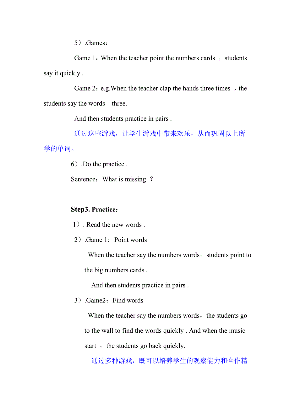 小学英语教学案例设计.doc_第3页