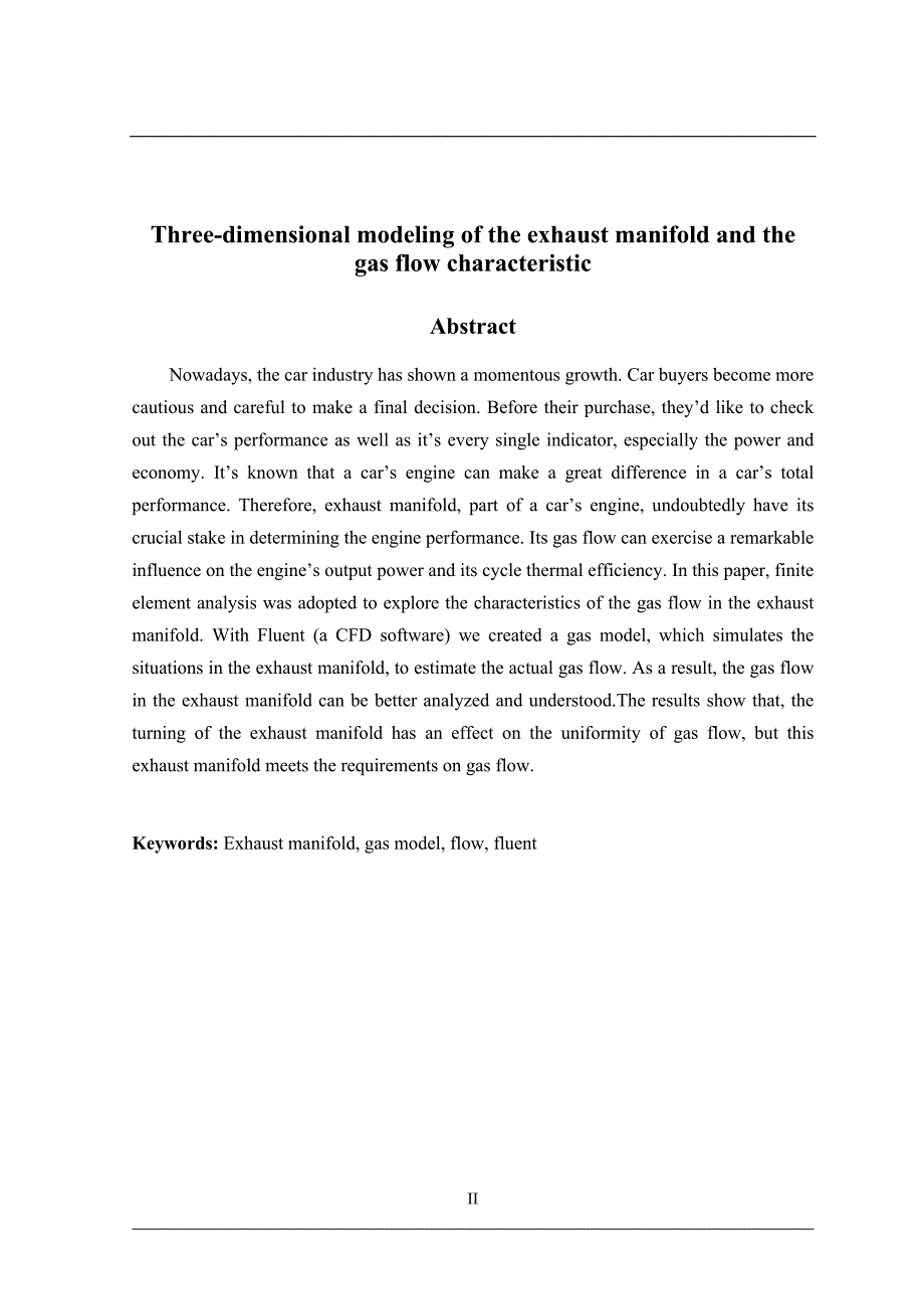 发动机排气歧管三维建模及流通特性分析汇总(DOC 31页)_第3页