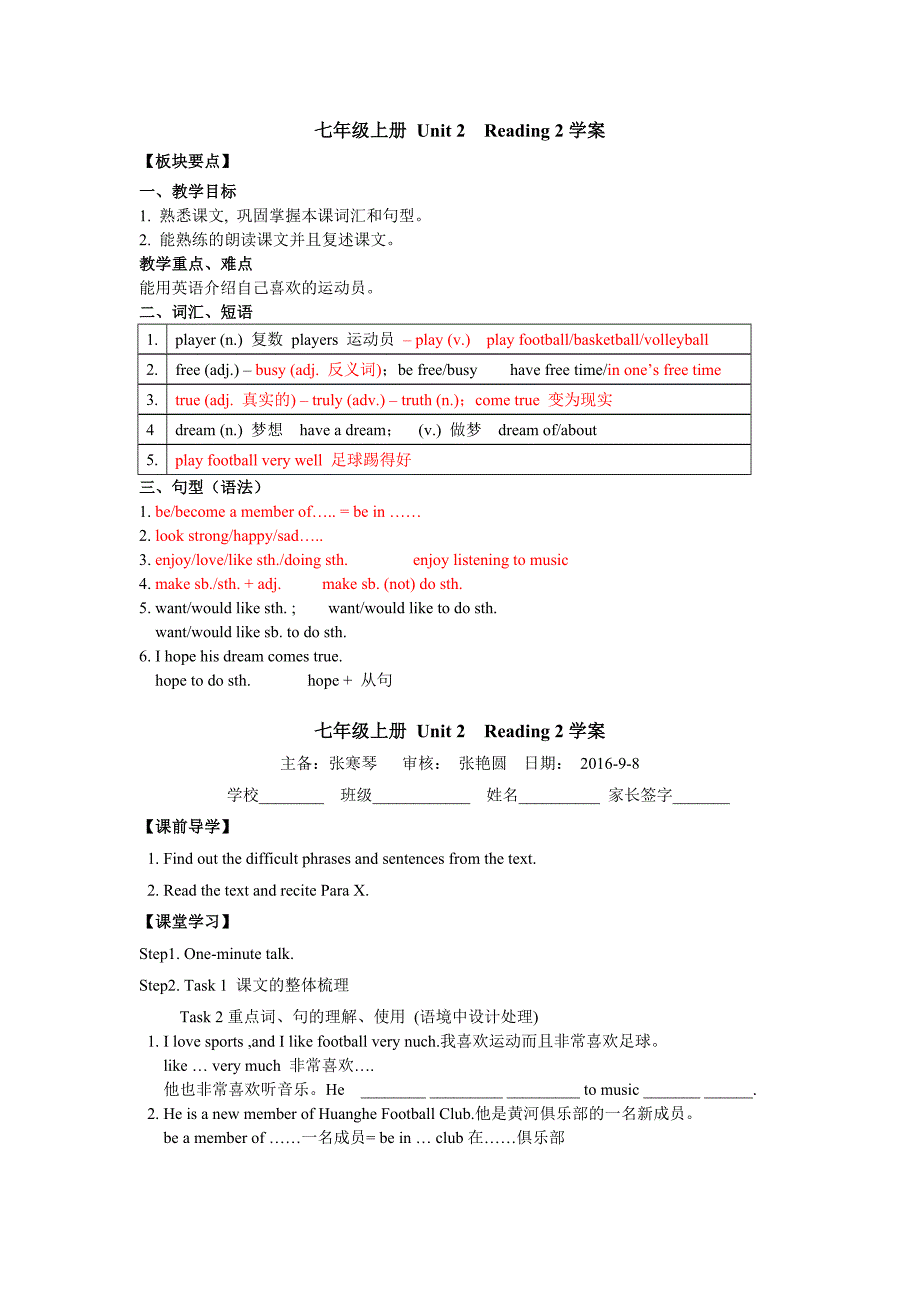 7AUnit2reading2学案教师用七年级上册Unit2Reading2学案_第1页