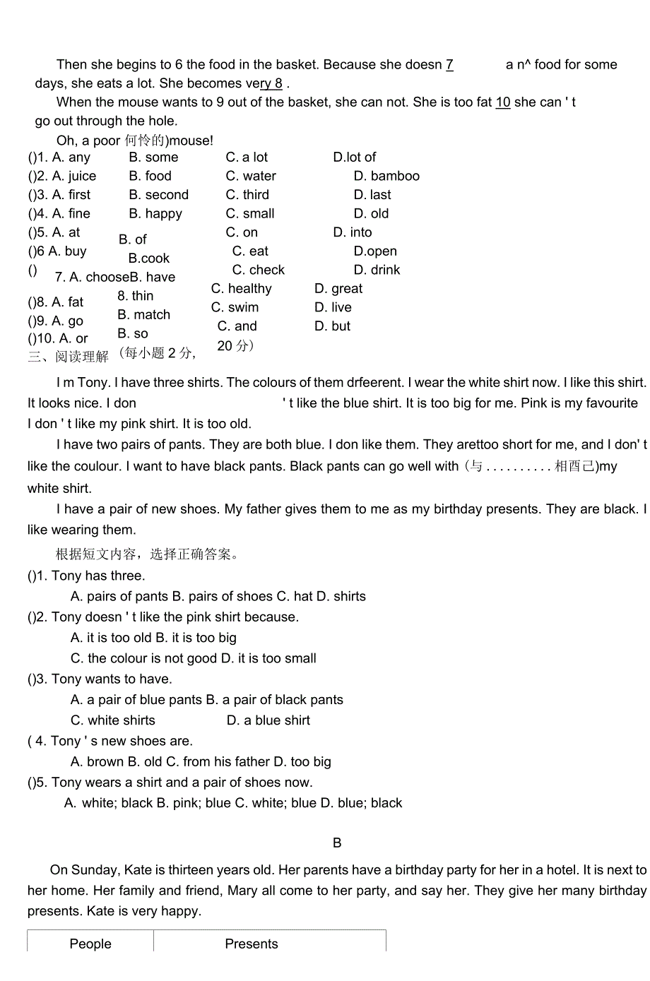 七年级英语测试题二_6_第2页