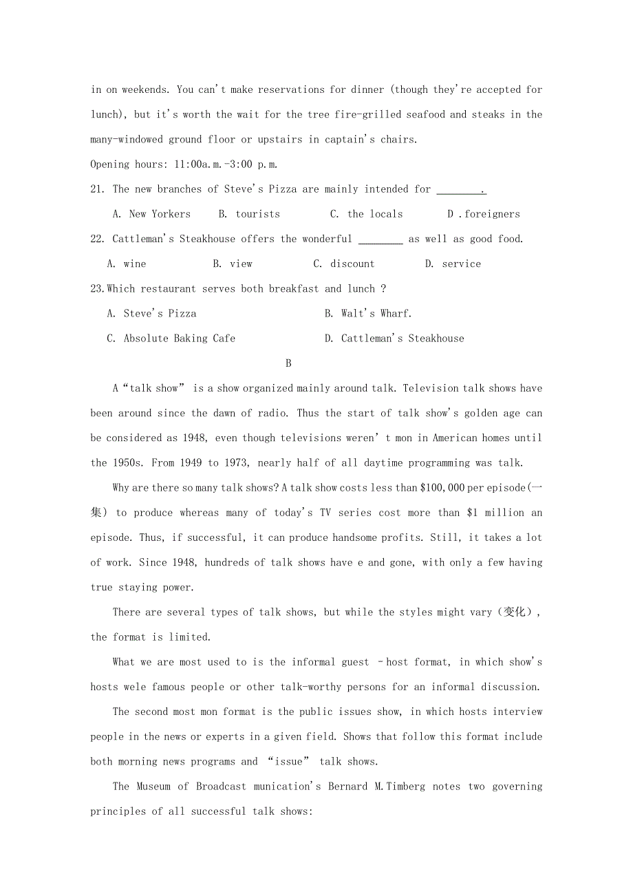 2022-2023学年高一英语下学期第一次月考试题(提前班)_第4页