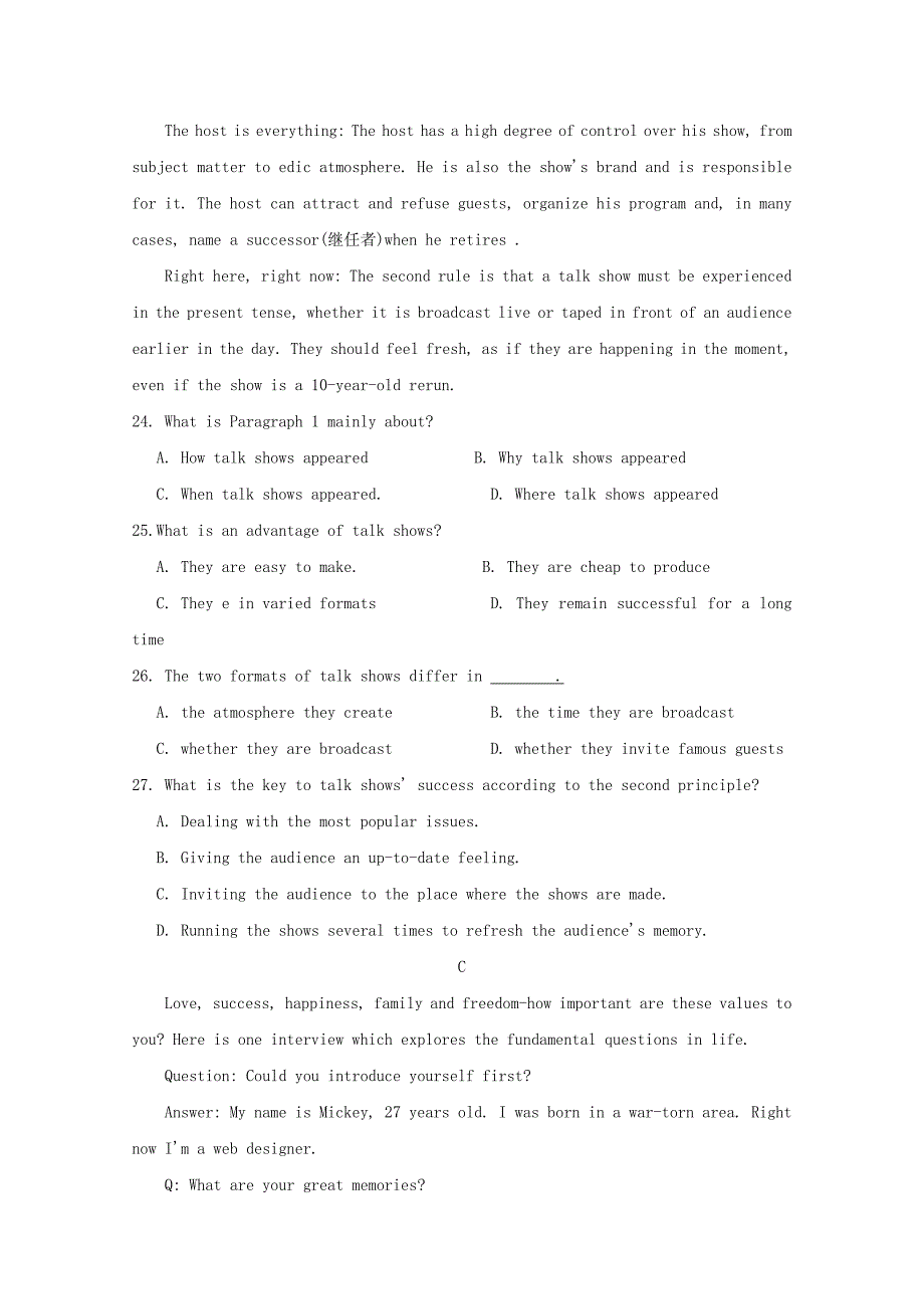 2022-2023学年高一英语下学期第一次月考试题(提前班)_第5页