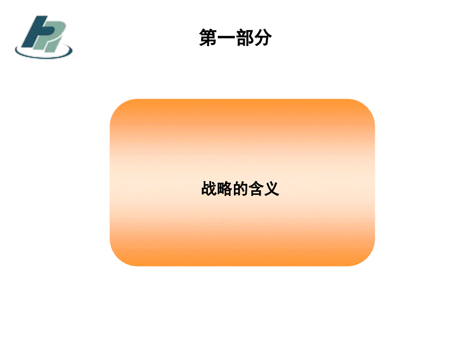 189深圳市深劳人力资源开发有限公司_第3页