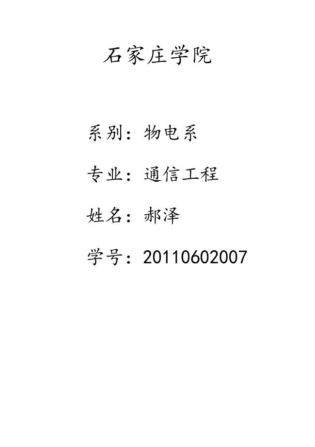 传统文化与个人修养