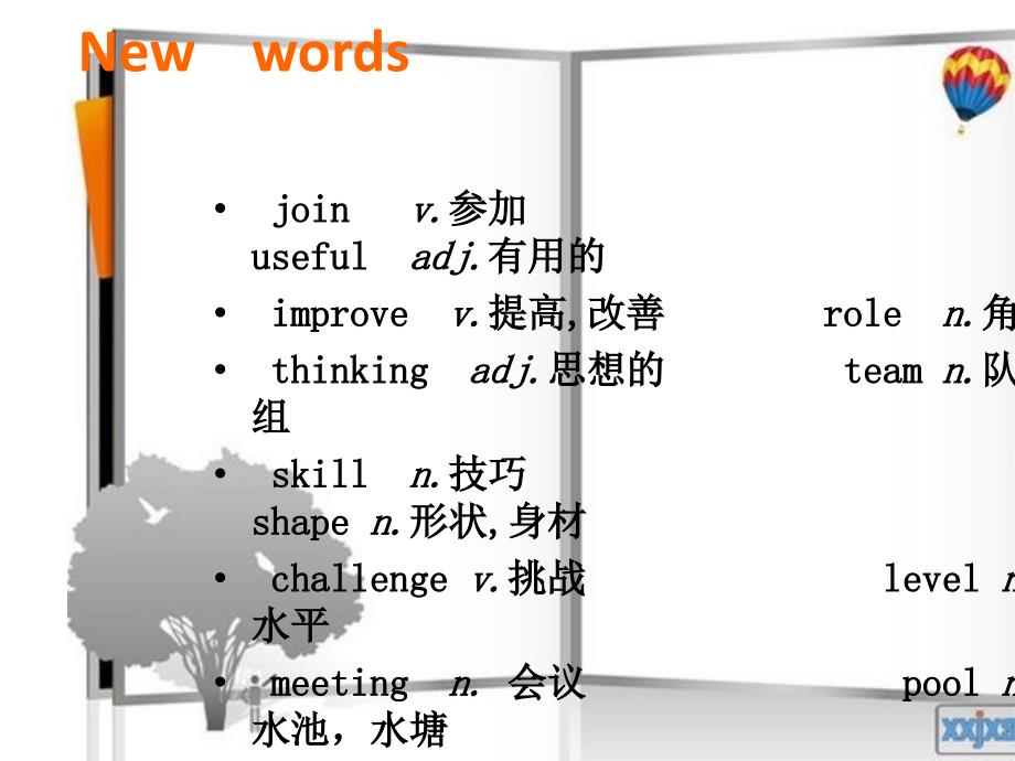 冀教版下册lesson20课件_第2页