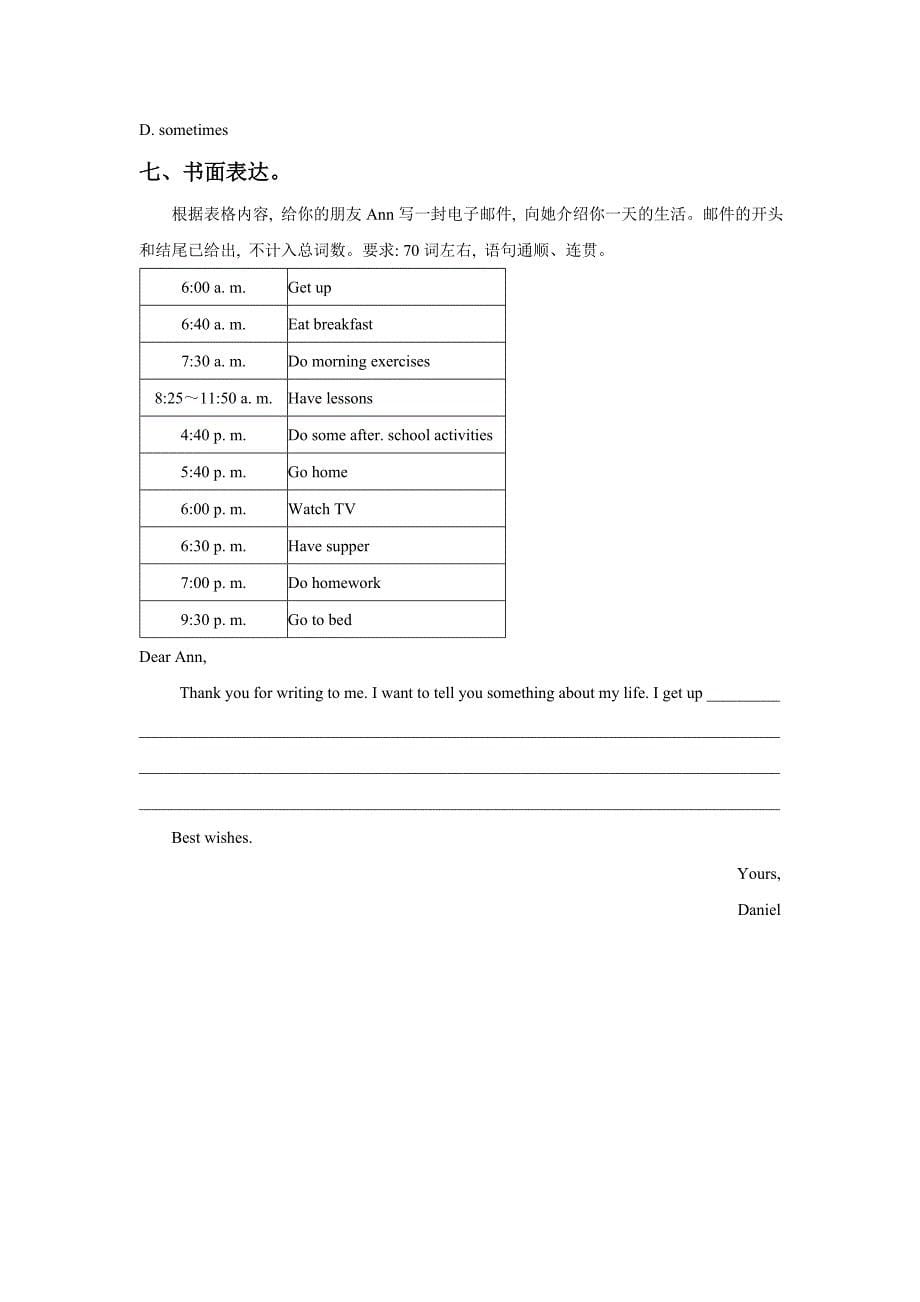 Unit 2 Daily life Period 3 Speaking and Writing 同步练习.doc_第5页