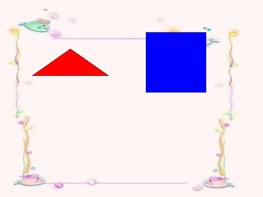 人教版小学数学五年级组合图形的面积及练习题_第4页