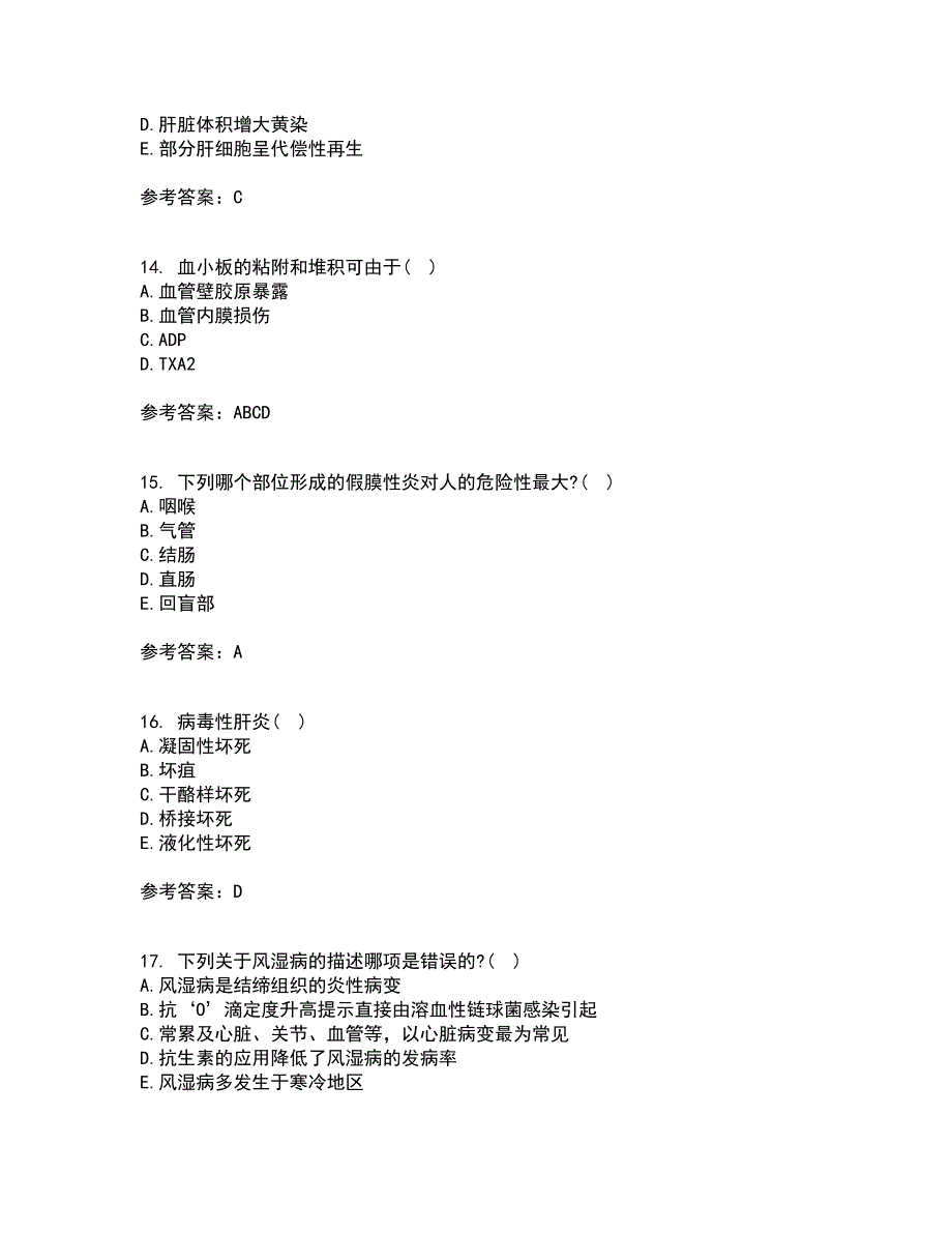 西安交通大学22春《病理学》补考试题库答案参考4_第4页