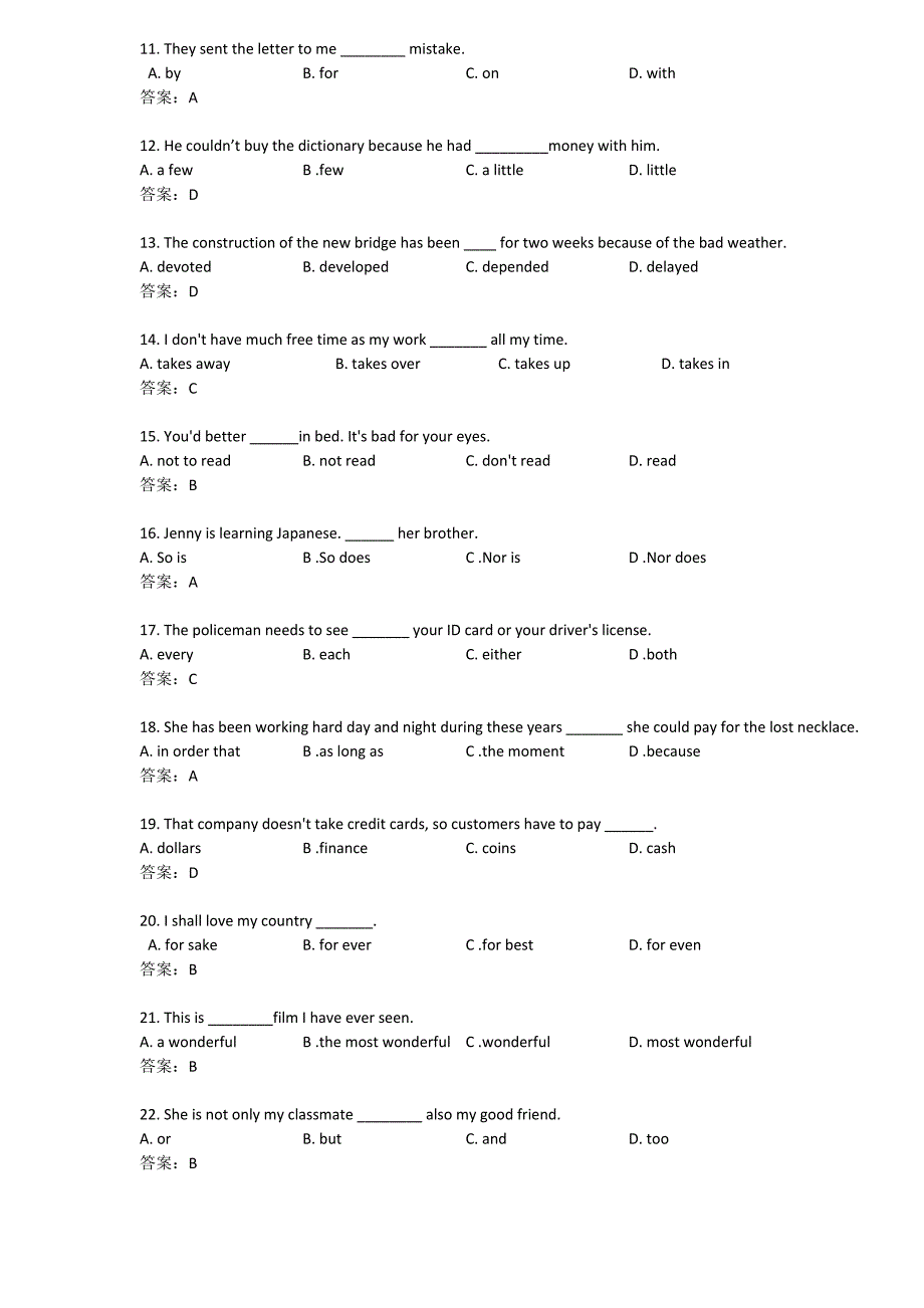 词汇与结构100题实战练习_第2页