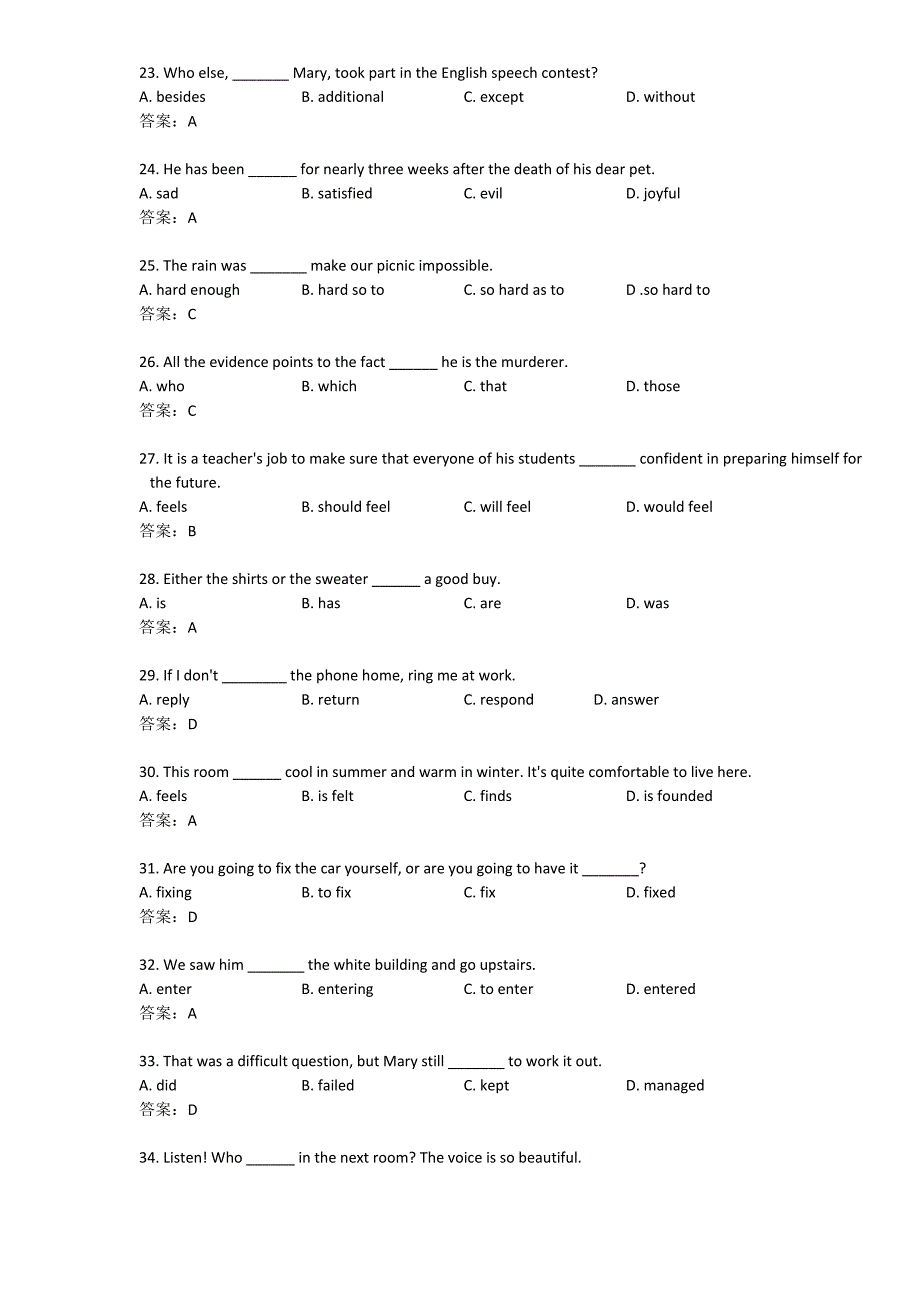 词汇与结构100题实战练习_第3页