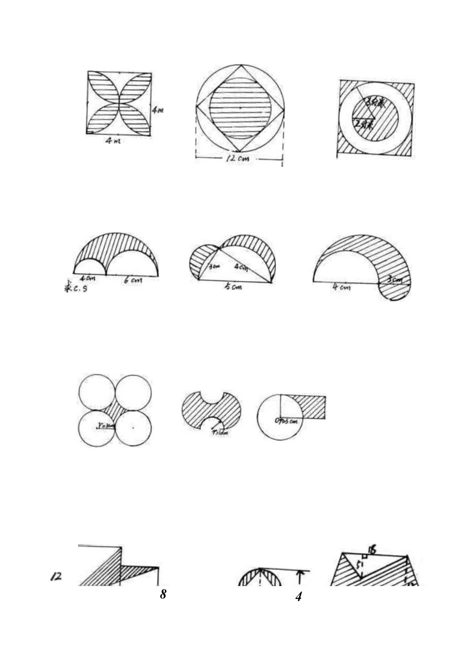 小学六年级数学《求阴影部分面积》练习题_第2页