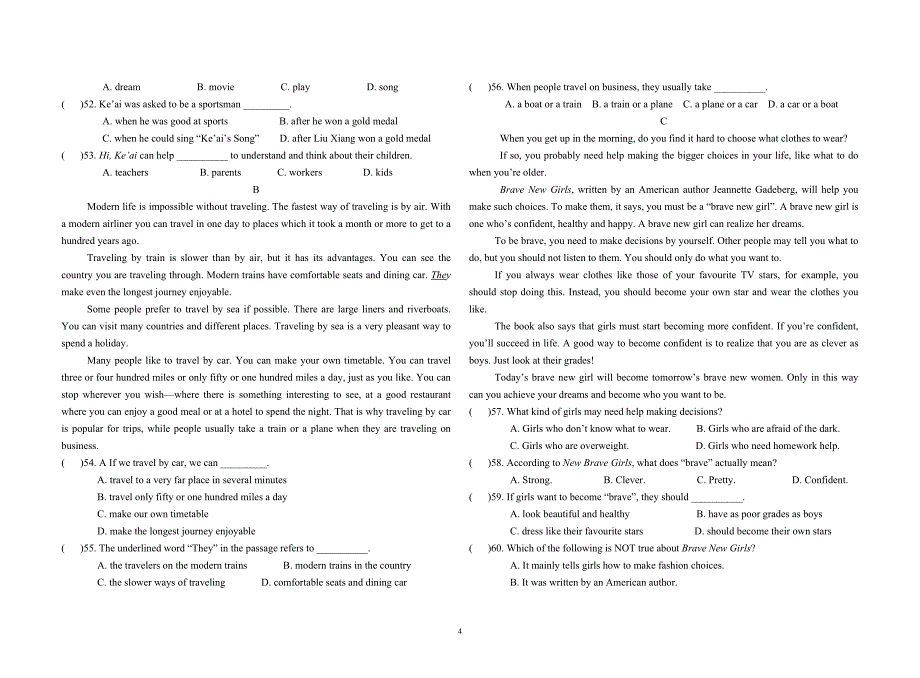 2012年中考英语模拟试题（一）.doc_第4页