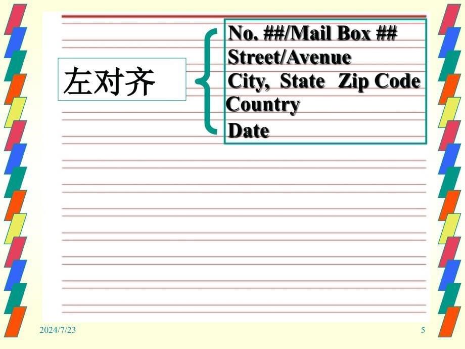 四级考试作文总结书信型_第5页