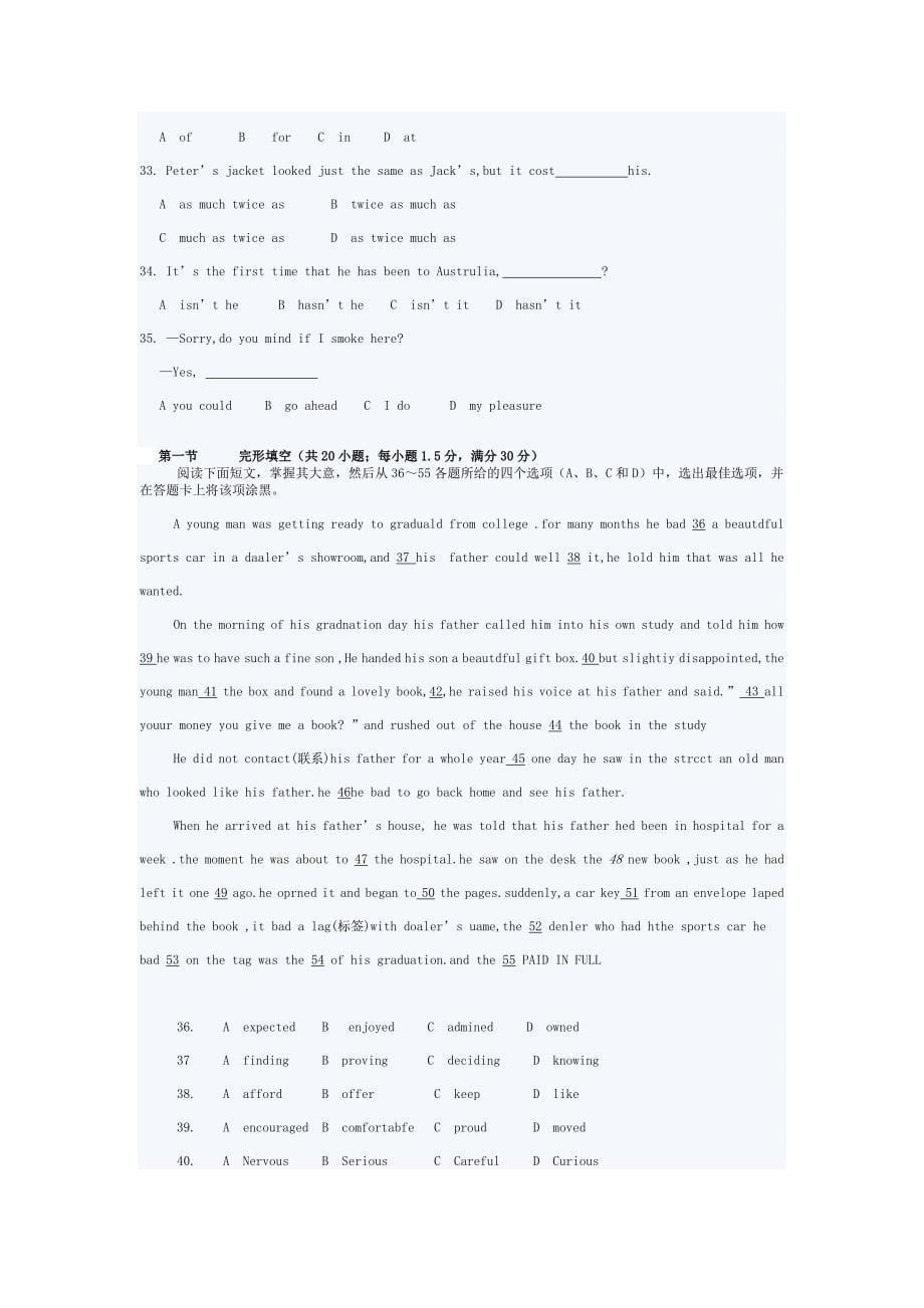 2009年全国普通高考辽宁省试题(英语).docx_第5页