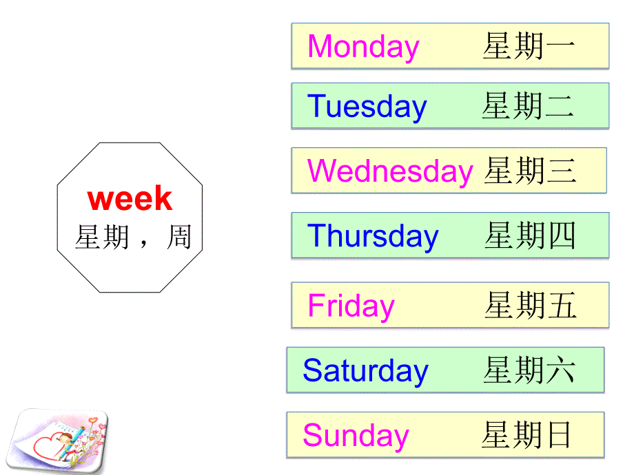 新标准英语四下M3U2OnMondayIllgoswimming_第2页