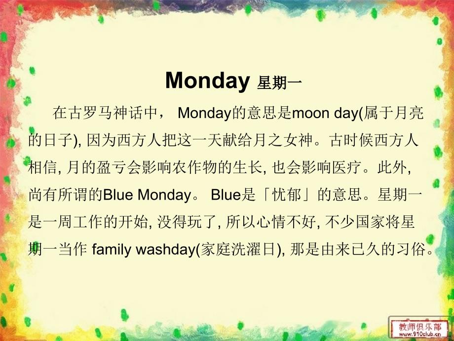 新标准英语四下M3U2OnMondayIllgoswimming_第4页