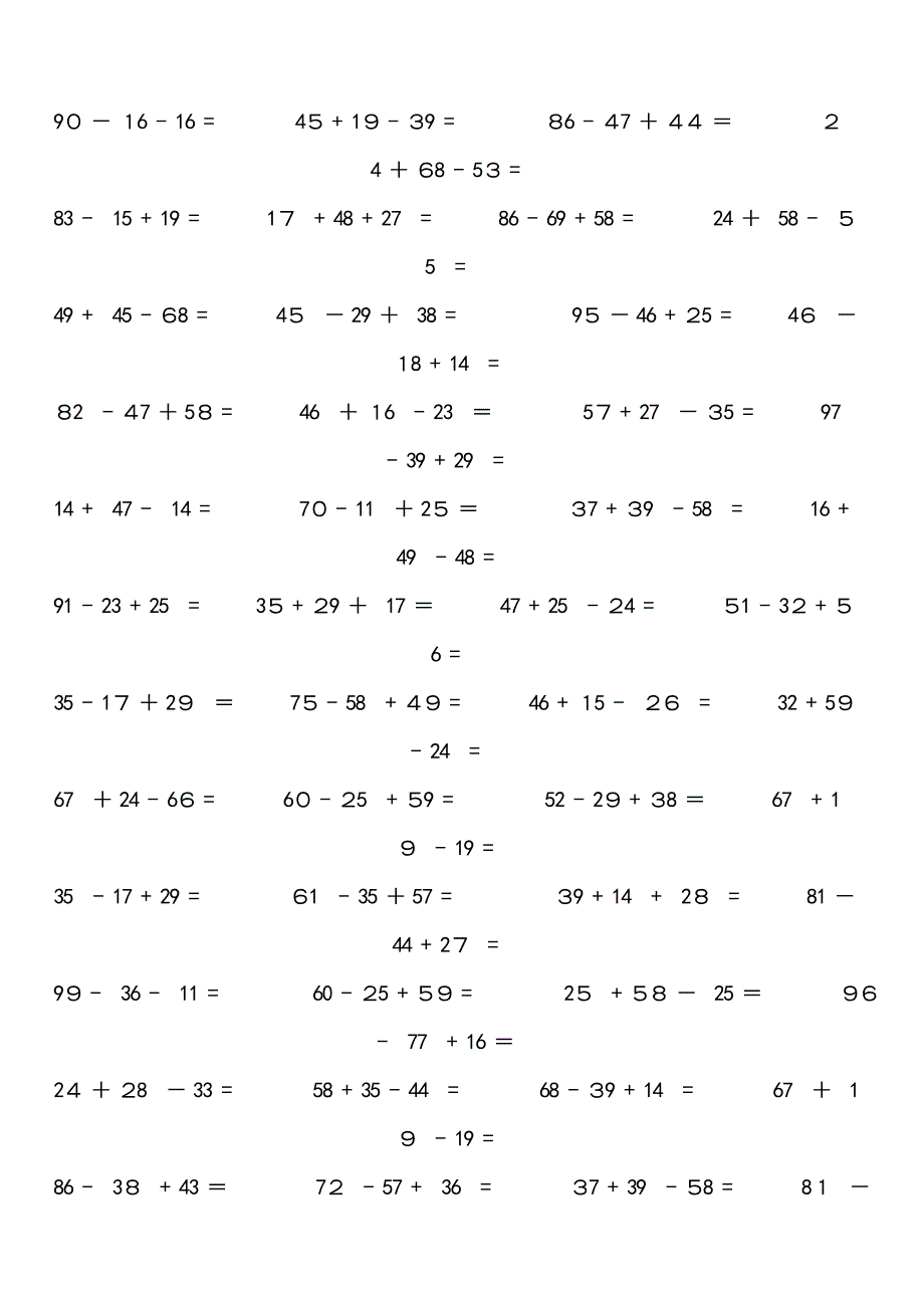 100以内连加减混合口算题(每100题)_第4页