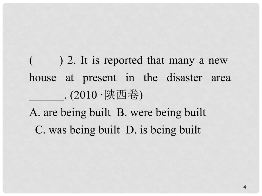 高中英语总复习 Chapter 4SBⅠUnits 7～8（2）课件_第4页