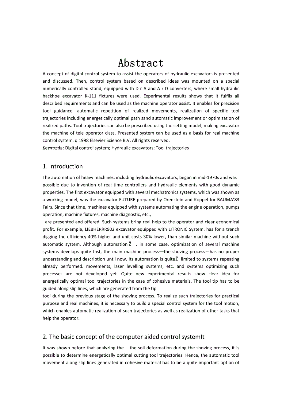 外文翻译=数控系统辅助液压挖掘机的概念=3300字符_第1页