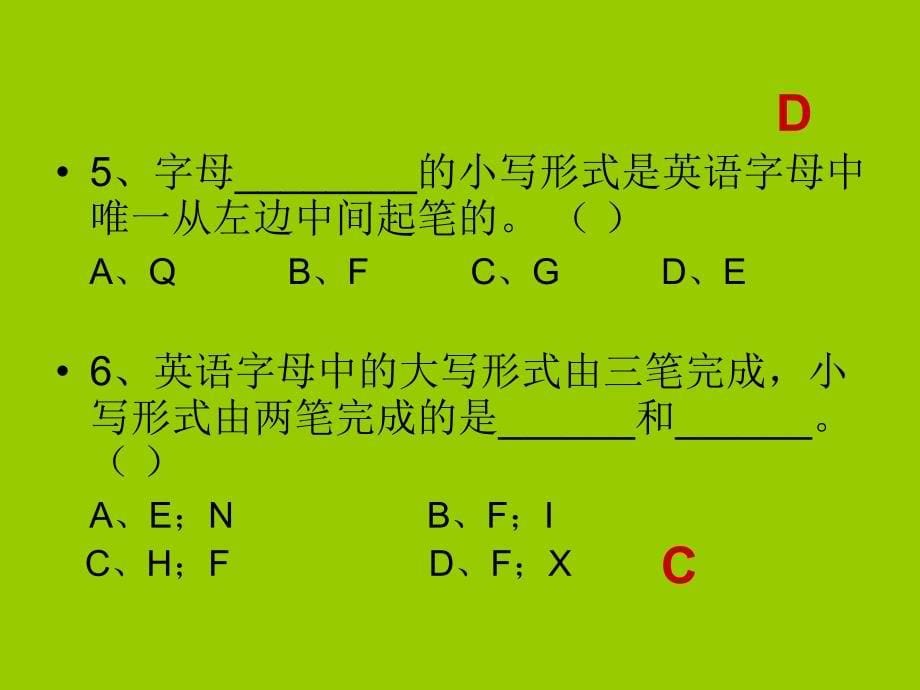 趣味英语知识竞赛_第5页