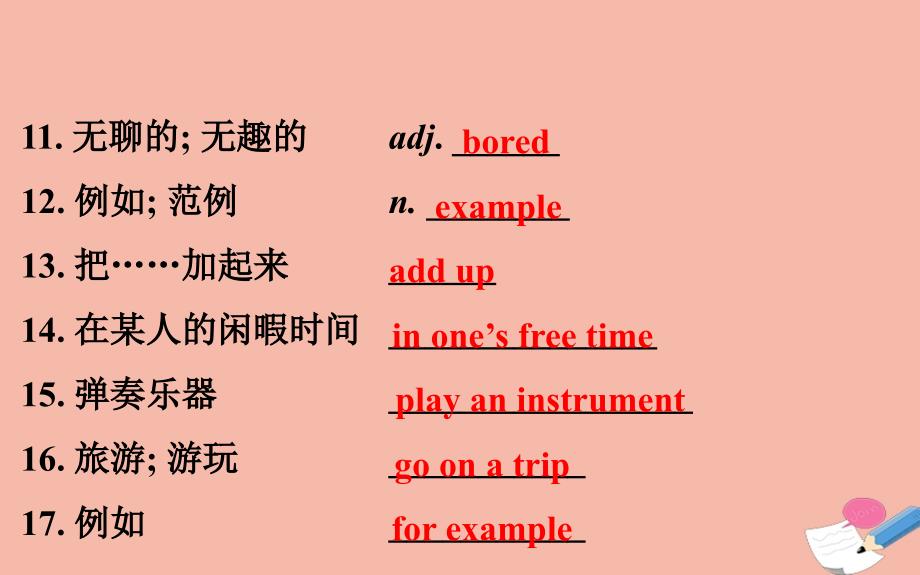 最新七年级英语下册Unit4AfterSchoolActivitiesLesson21WhatIsYourClubType课件_第4页