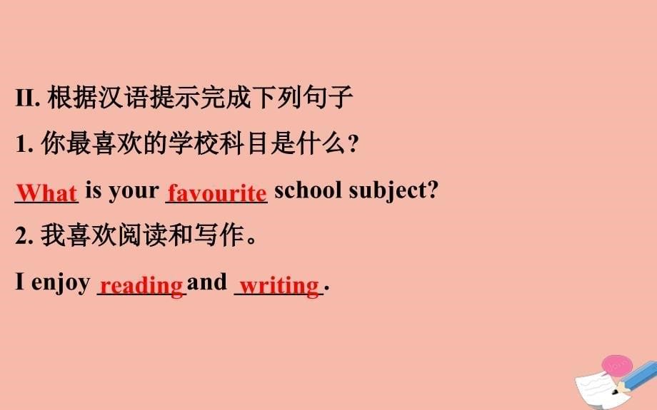 最新七年级英语下册Unit4AfterSchoolActivitiesLesson21WhatIsYourClubType课件_第5页