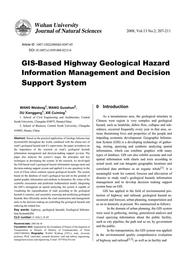基于地理信息系统的公路地质灾害信息管理与决策支持系统.pdf