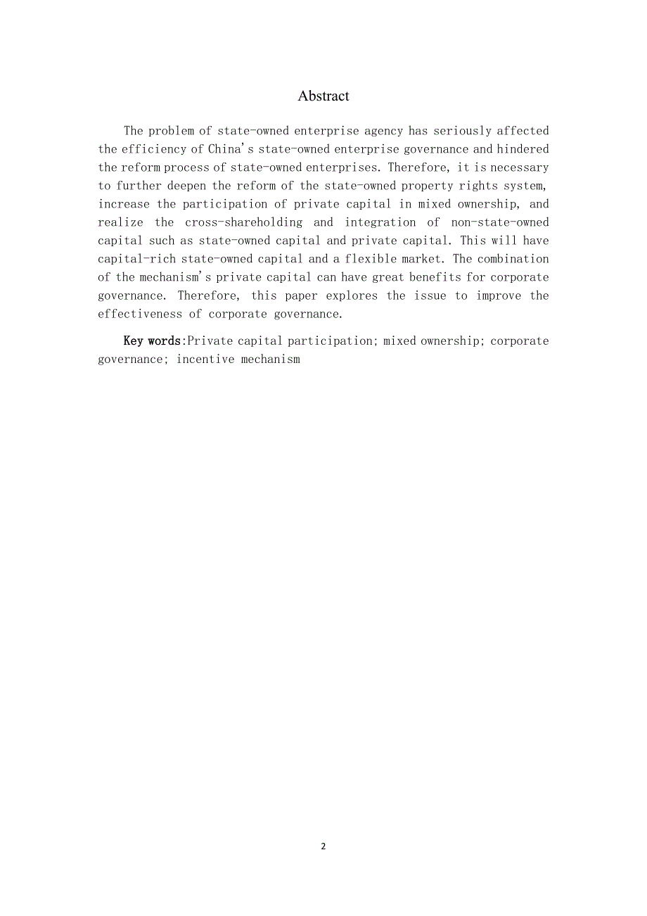 民营资本参股国企对公司治理的影响研究——基于混合所有制改革背景_第4页