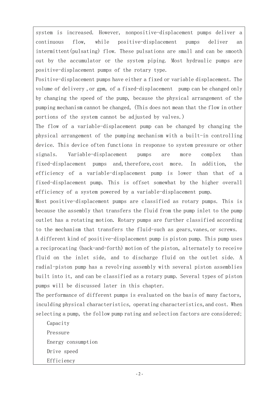 油压泵简介外文文献翻译、泵体类机械外文翻译、中英文翻译_第3页