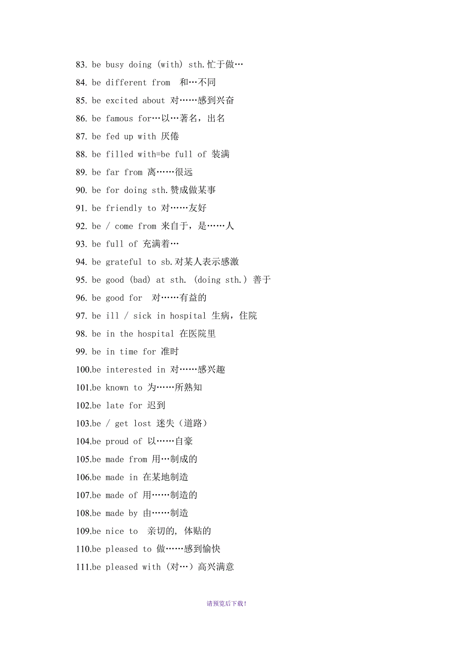 中考必备短语汇总(字母顺序)_第4页